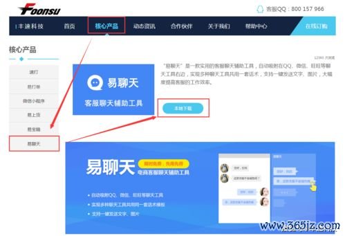 欧易最新交易所下载_易欧app官网下载教程