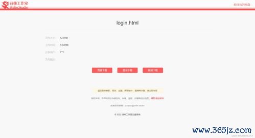 欧易最新客户端下载_安卓版欧易官网下载